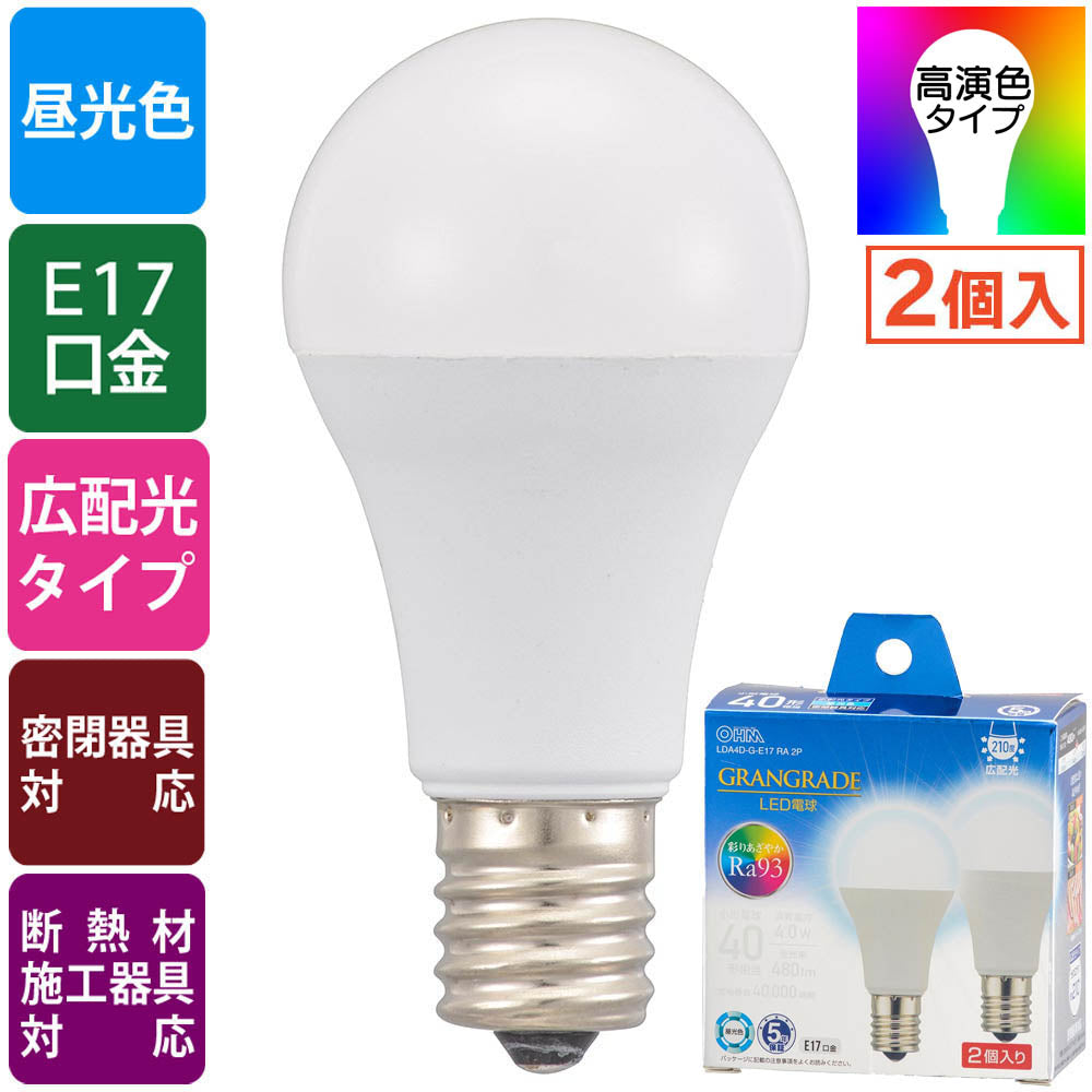 LED電球 小形(Ra93/40形相当/昼光色/480lm/4.0W/E17/広配光210°/密閉形器具対応/断熱材施工器具対応/2個入)_06-5562_LDA4D-G-E17 RA 2P_OHM(オーム電機)